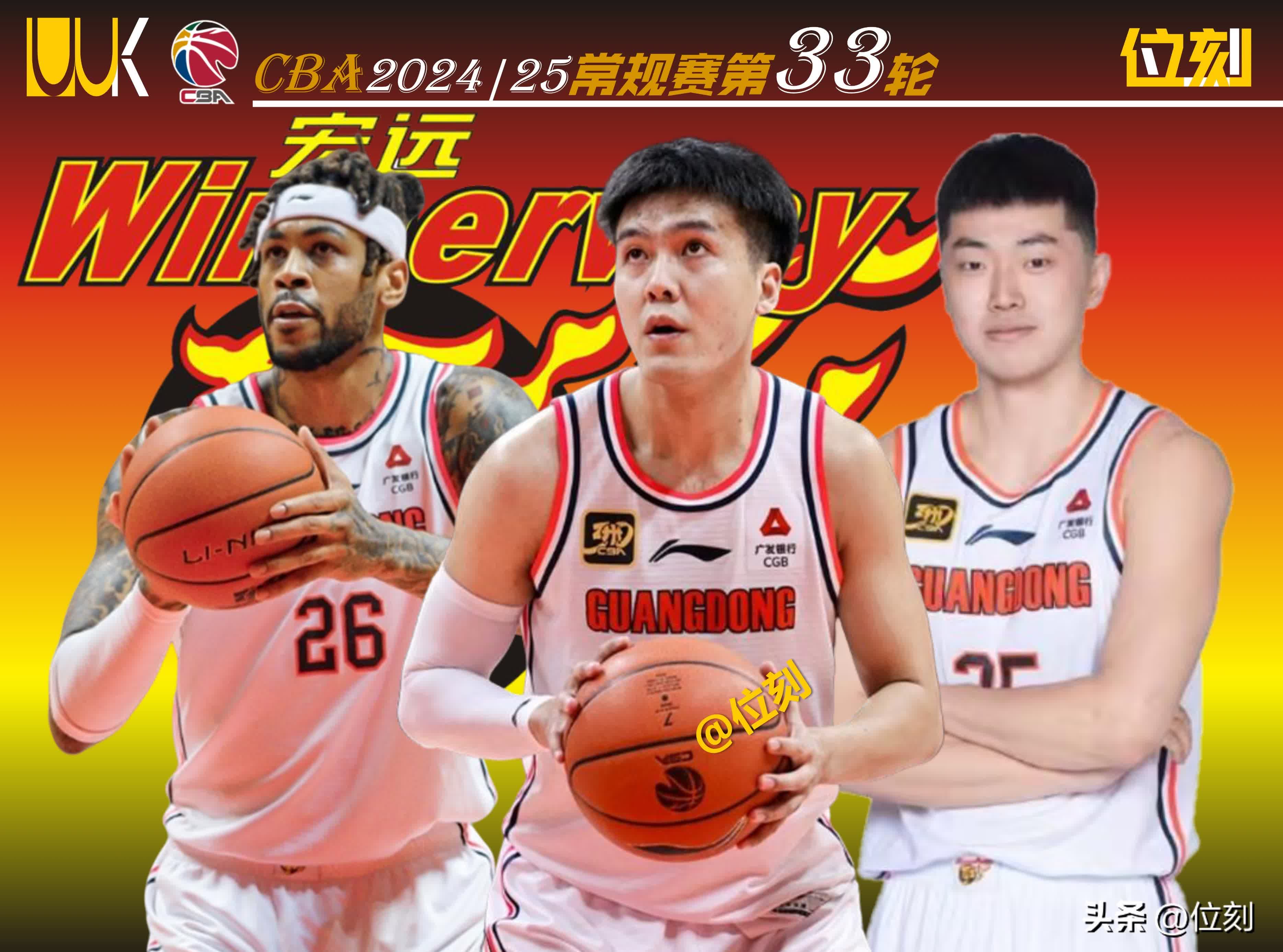 zoty中欧体育转折点拉齐奥远射贴柱，CBA常规赛国际比赛日攻防权衡，信心回归，纪律约束更严格的简单介绍